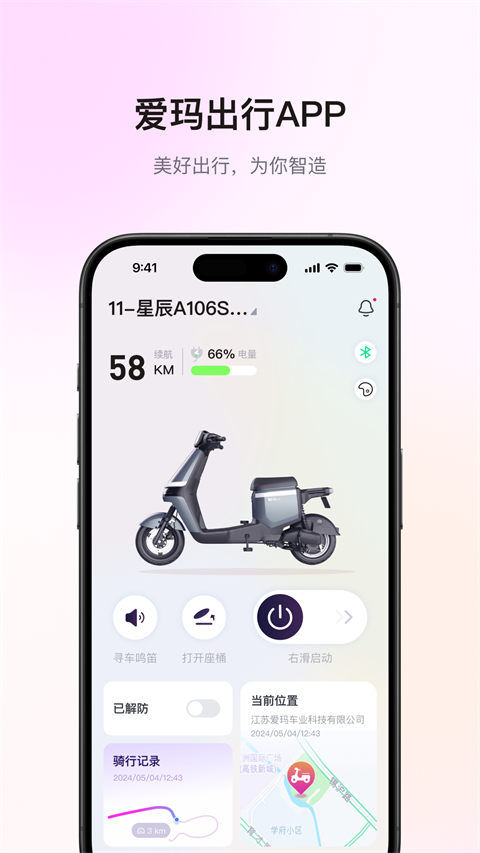 截图4