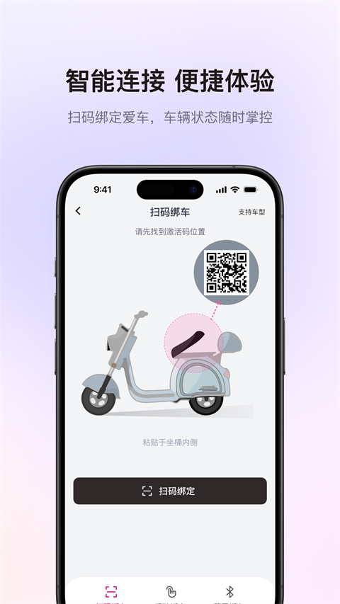 截图5